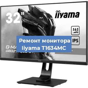 Замена разъема HDMI на мониторе Iiyama T1634MC в Москве